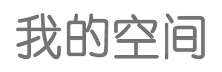智能天地网